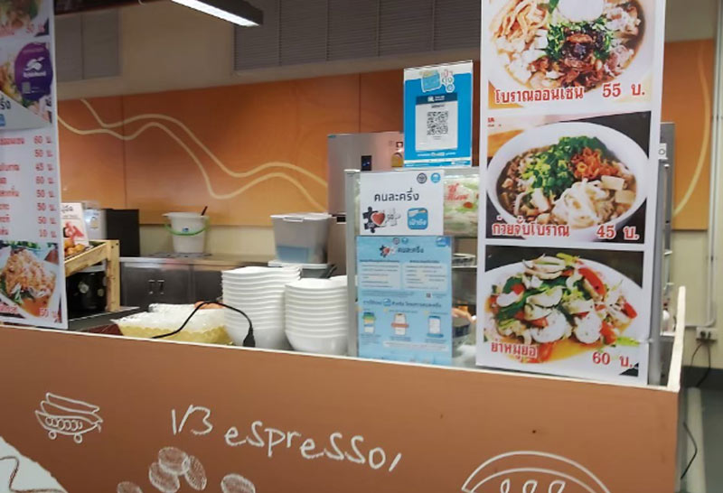 คนละครึ่งจับจ่ายแตะ5.2หมื่นลบ.