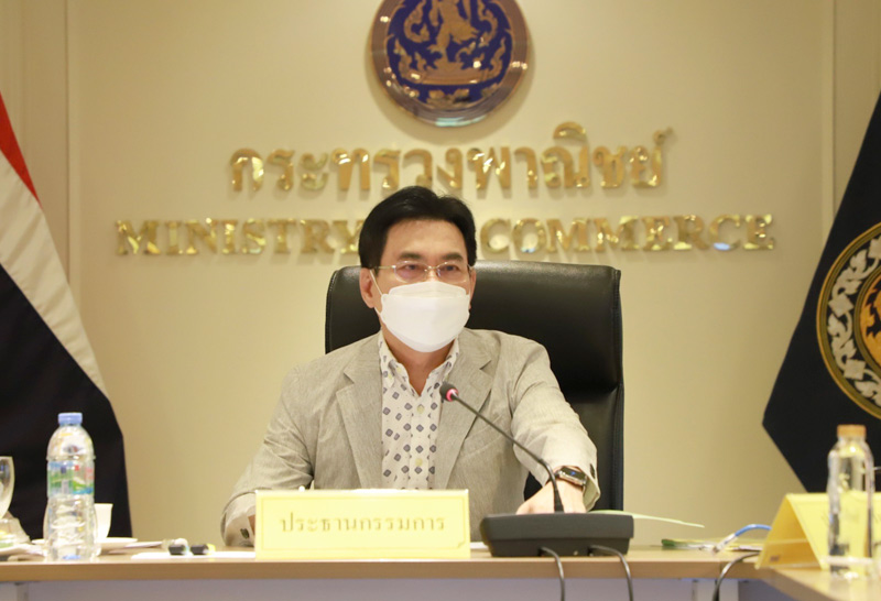 ประกันรายได้