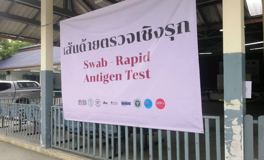 ปชช.ชุมชนพลับพลาตรวจโควิดเชิงรุกต่อเนื่อง