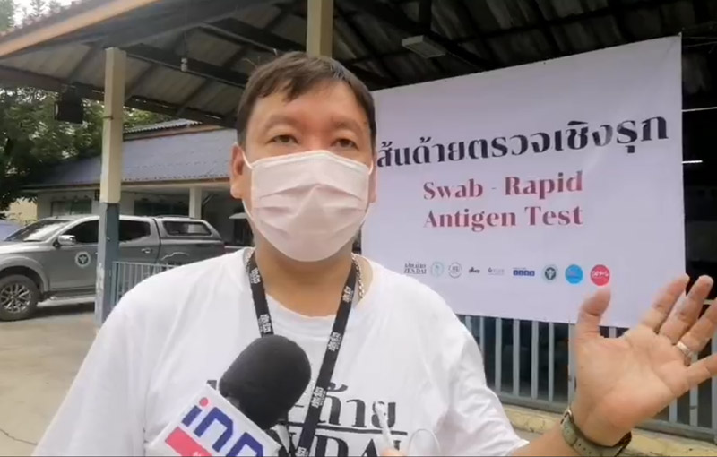 ปชช.ชุมชนพลับพลาตรวจโควิดเชิงรุกต่อเนื่อง