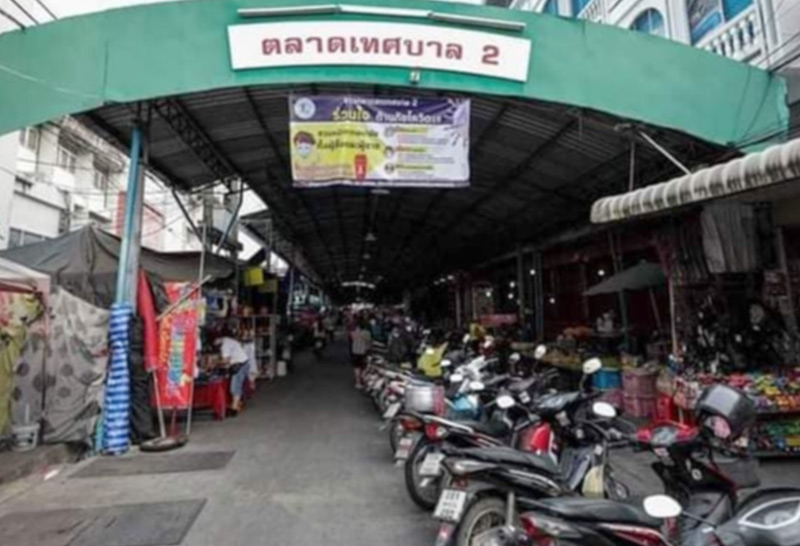 ตลาดสดเทศบาล 2 เพชรบูรณ์