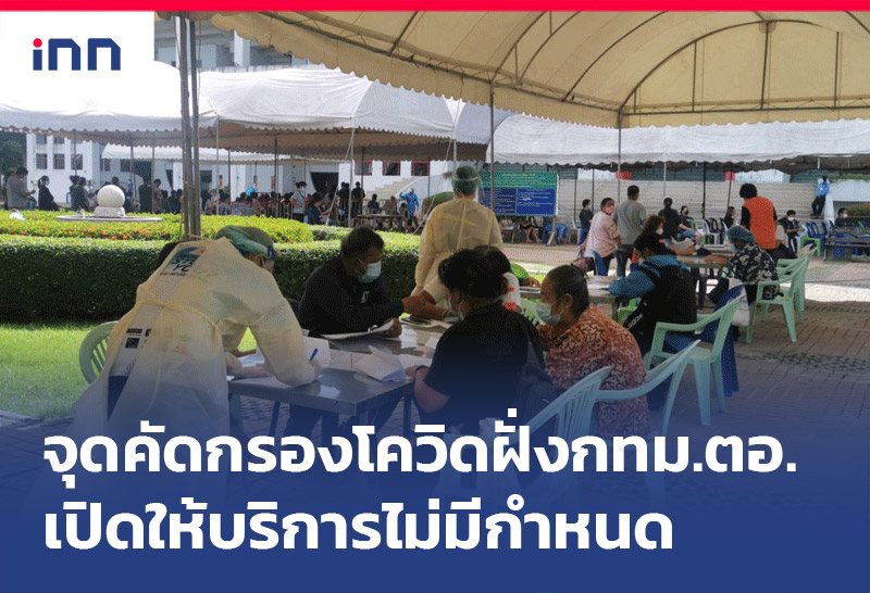 ข่าวต้นชั่วโมง 12.00 น.