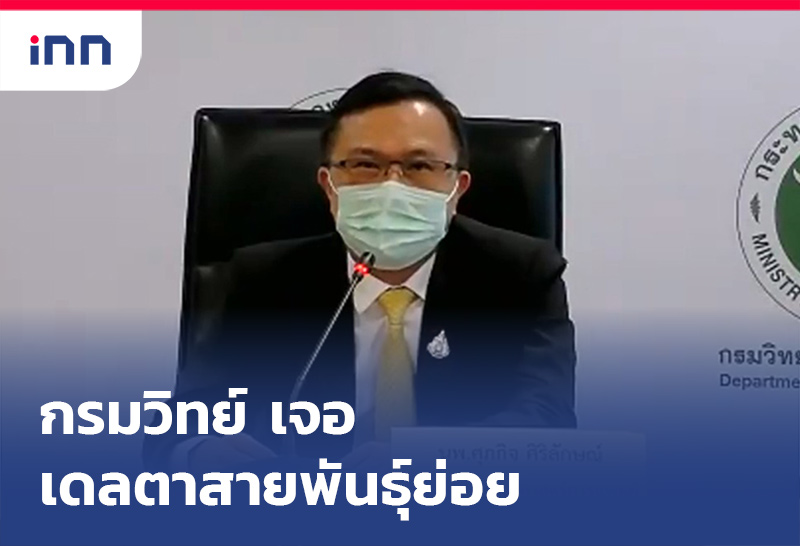 ข่าวต้นชั่วโมง 15.00 น.