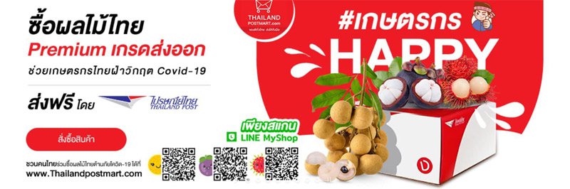 นายกฯFBทุกวิกฤตย่อมมีโอกาส-ส่งกำลังใจด่านหน้า