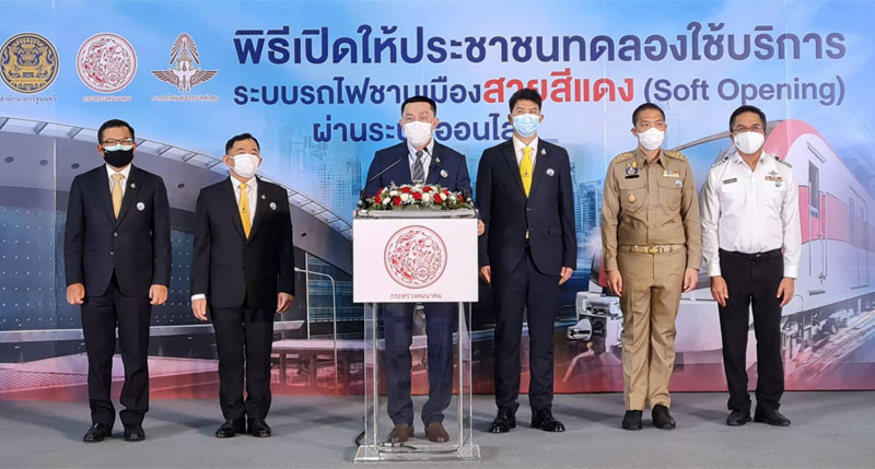 นายกฯเปิดรถไฟสายสีแดงเร่งพัฒนาระบบรางเชื่อมทุกภูมิภาค 