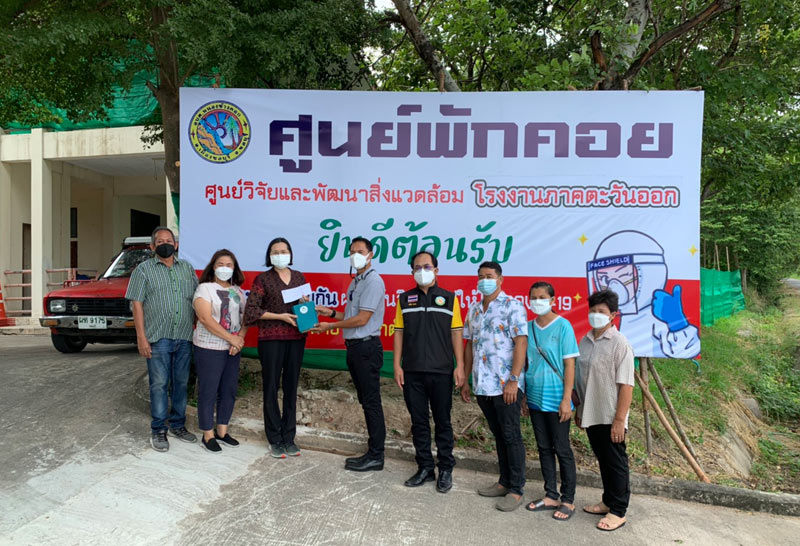 กรอ.ตั้งศูนย์พักคอยชลบุรีป่วยโควิดกลุ่มสีเขียว