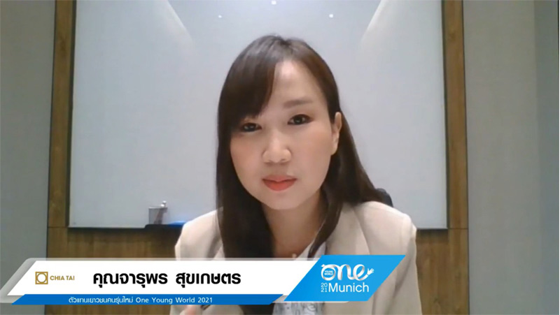 ผู้นำเยาวชน -คนรุ่นใหม่ทั่วโลกร่วมเวที One Young World Summit 2021