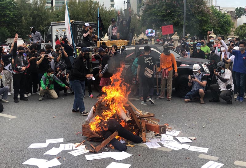 ม็อบทะลุฟ้า-ม็อบ11สิงหา2