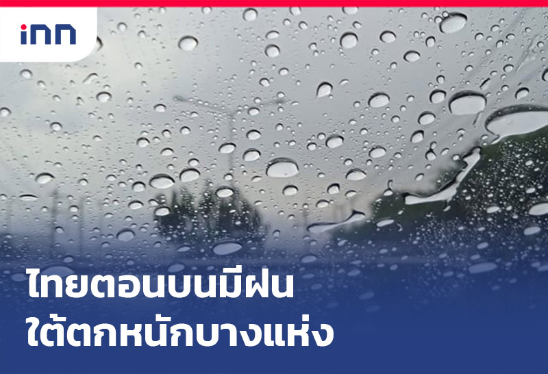 เกาะสถานการณ์