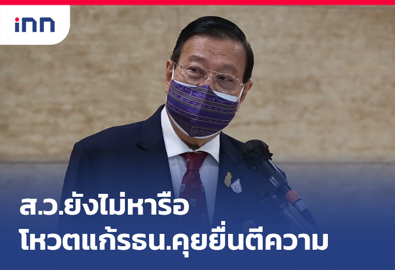 เกาะสถานการณ์ 11.30 น.