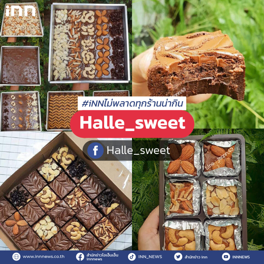 ร้านอาหารEP6_Halle__sweet