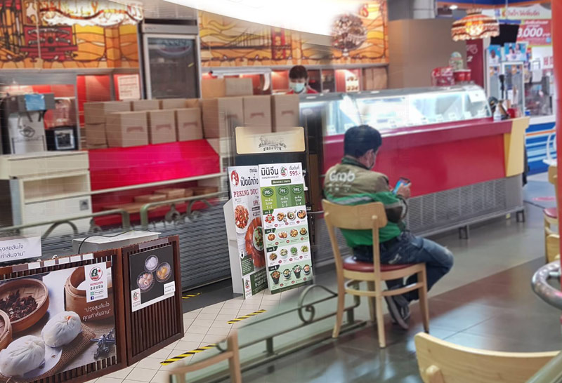 ซื้อของในห้าง