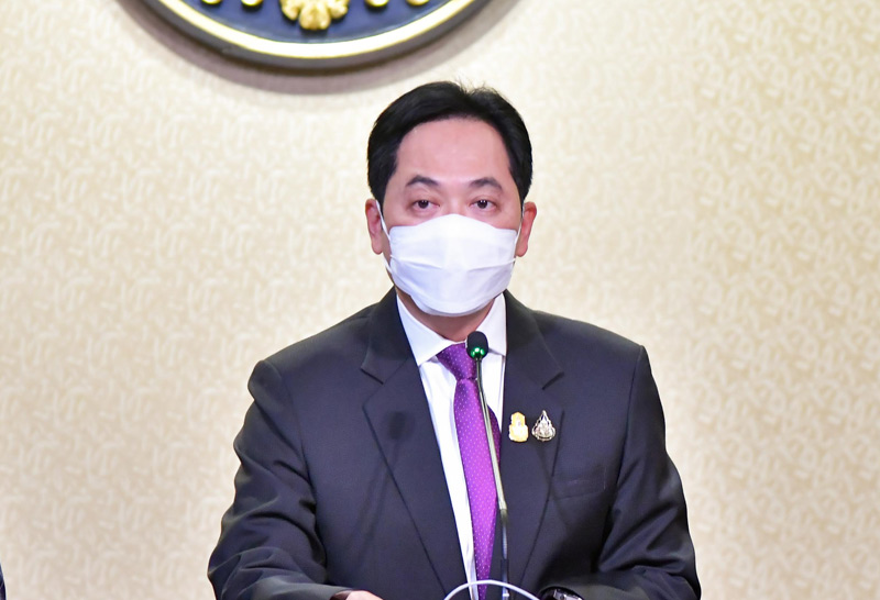 เยียวยา