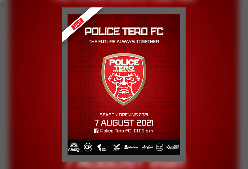 โปลิศ เทโร เตรียมเปิดตัวลุยไทยลีก ผ่านการ live streaming 7 ส.ค. นี้