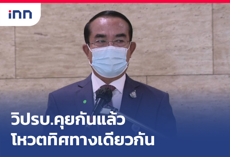 ข่าวต้นชั่วโมง 08.00 น.