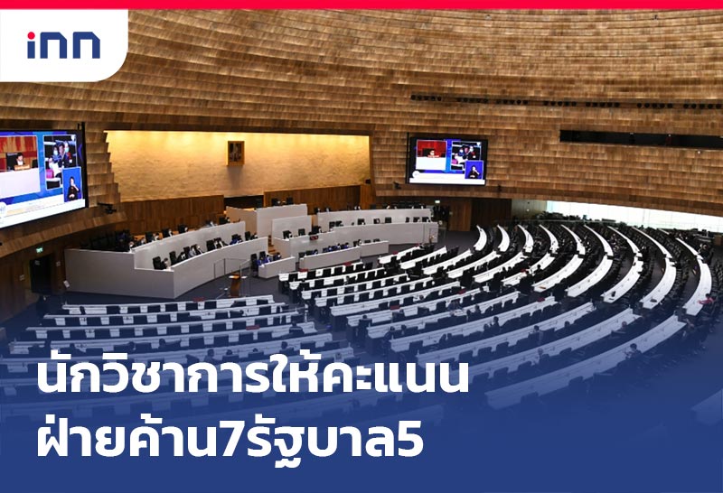 ข่าวต้นชั่วโมง 08.00 น.