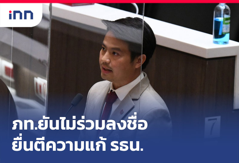 เกาะสถานการณ์ 08.30 น.