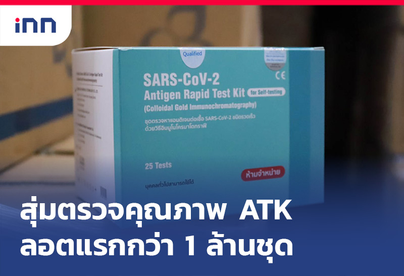 องค์การเภสัชกรรม