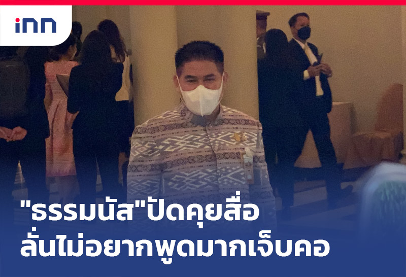 ข่าวต้นชั่วโมง 15.00 น.