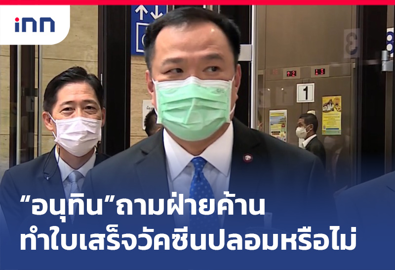 ข่าวต้นชั่วโมง 15.00 น.