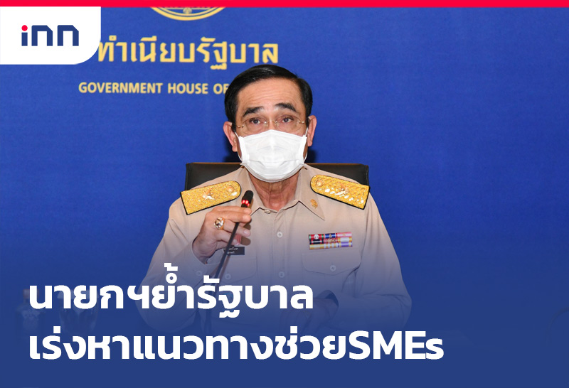 เกาะสถานการณ์ 15.30 น.