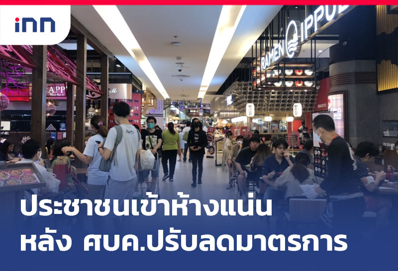 ข่าวต้นชั่วโมง 16.00 น.