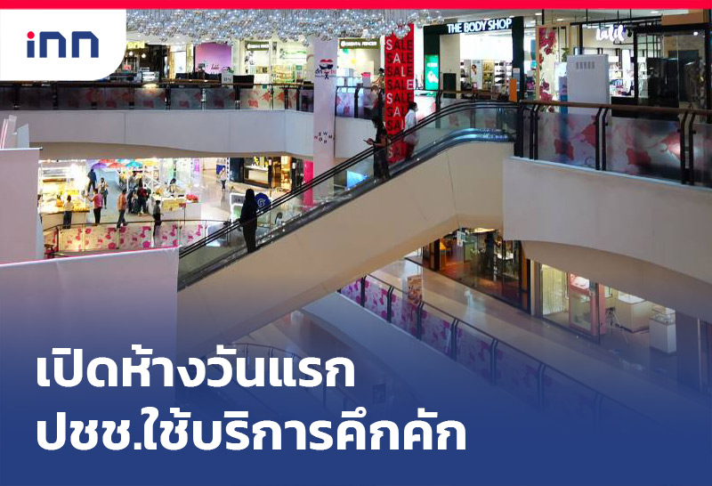 ข่าวต้นชั่วโมง 16.00 น.