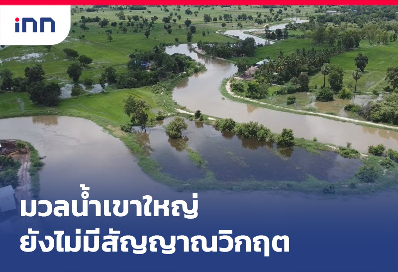 ข่าวต้นชั่วโมง 17.00 น.