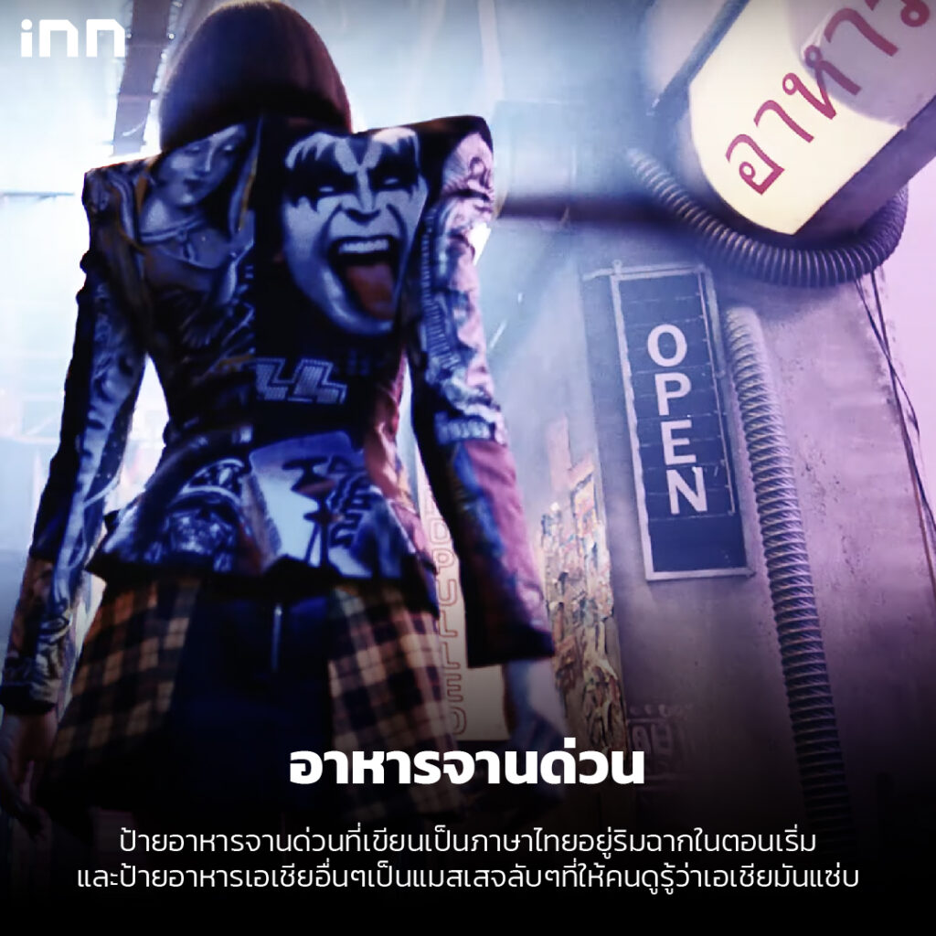 8 สิ่งที่คุณอาจพลาดไปใน LALISA_2-01