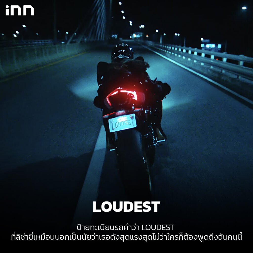 8 สิ่งที่คุณอาจพลาดไปใน LALISA_3-01