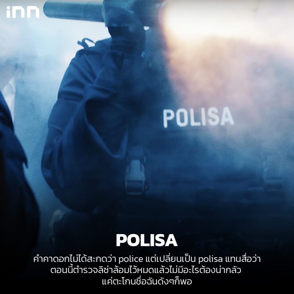 8 สิ่งที่คุณอาจพลาดไปใน LALISA_4-01