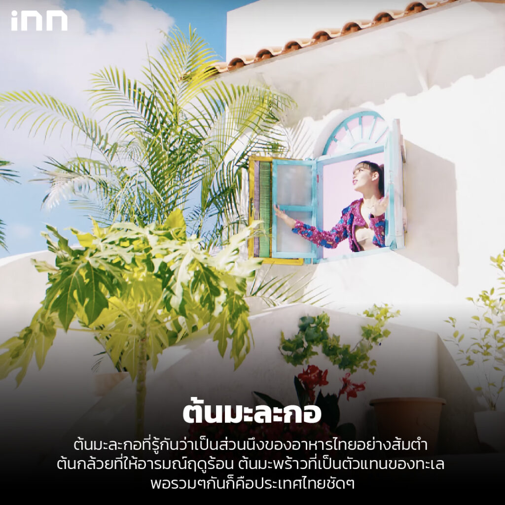 8 สิ่งที่คุณอาจพลาดไปใน LALISA_5-01