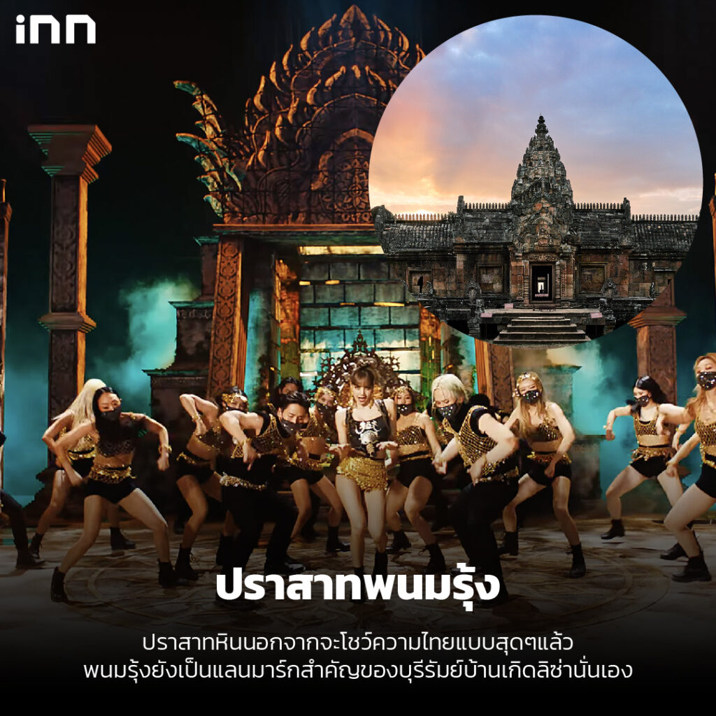 8 สิ่งที่คุณอาจพลาดไปใน LALISA_7-01