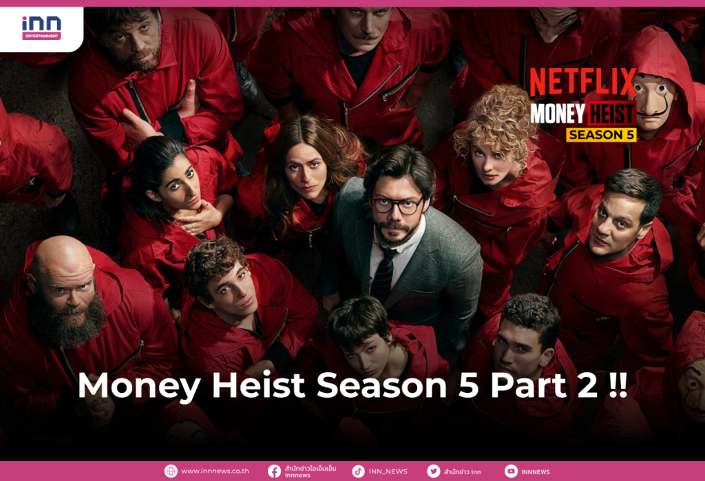 Money-Heist-Season-5-Part-2-