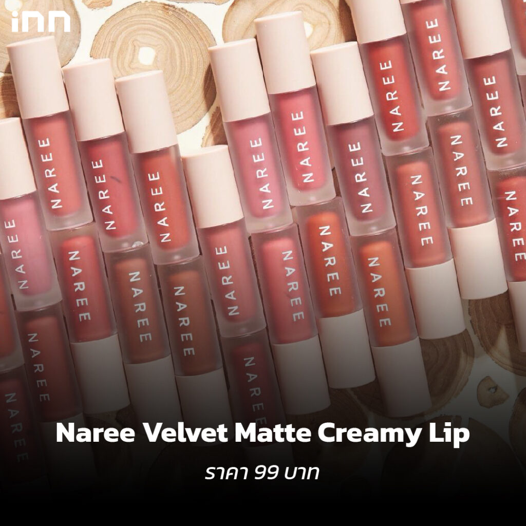 Naree Velvet Matte Creamy Lip-01