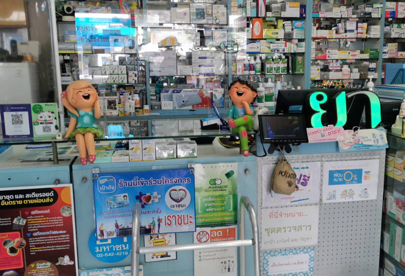 ปชช.ผิดหวัง! แจกATKวันแรกโอดหากไม่พร้อมอย่าประกาศ
