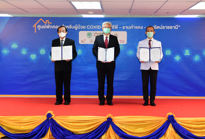 เปิดศูนย์พักคอยผู้ป่วยโควิด-19 ” ซีพี -รามคำแหง-นพรัตน์ราชธานี”