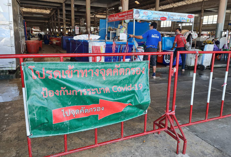 คลัสเตอร์ตลาดสุรนารีติดเชื้อโควิดเกือบ300ราย