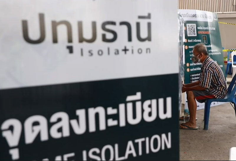 "บิ๊กแจ๊ส" เปิด "ปทุมธานี Isolation Model"