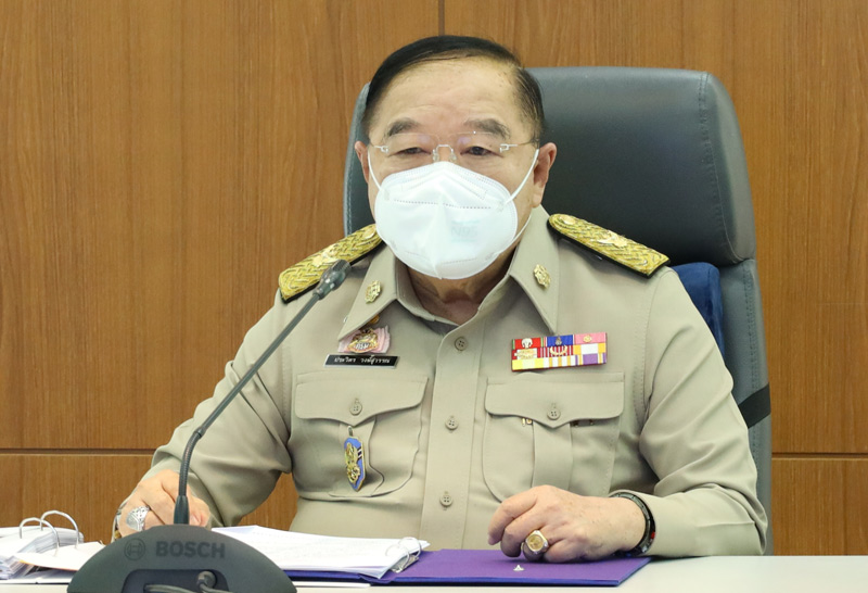 "ประวิตร"ประชุม คกก.กองทุนพัฒนาดิจิทัลฯ