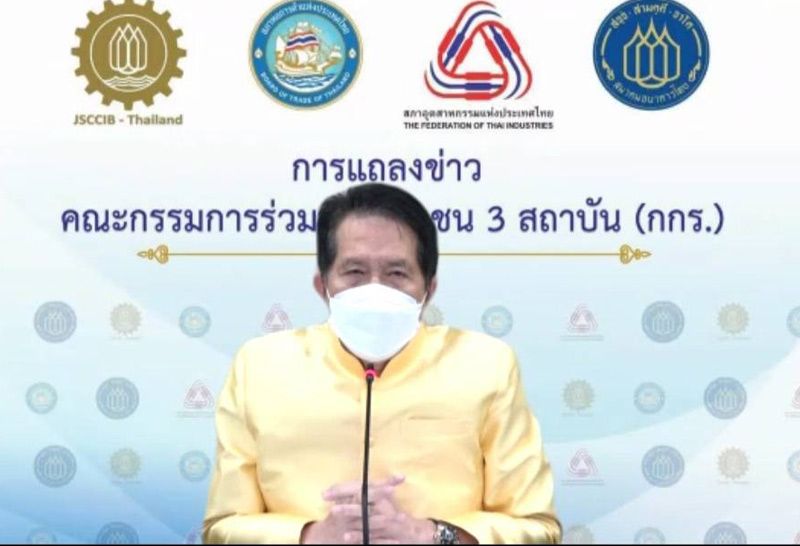 กกร.เพิ่มGDPปี64 เป็นลบ 0.5 ถึง 1%