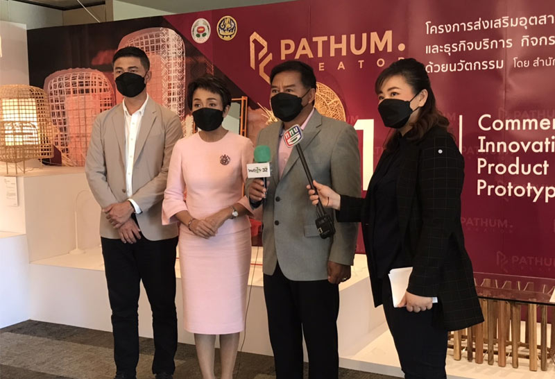 พาณิชย์จังหวัดปทุมธานีเปิดตัวต้นแบบผลิตภัณฑ์นวัตกรรมเชิงพาณิชย์สู่ตลาดสากล