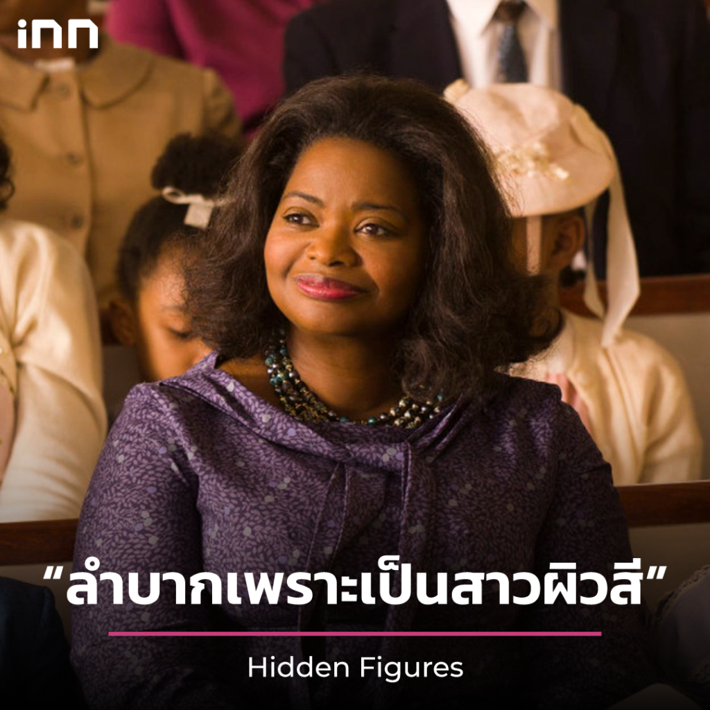 รวม 6 หนังและซีรีย์ลูกผู้หญิงที่ไม่ใช่แค่ผู้หญิงต้องดู-03