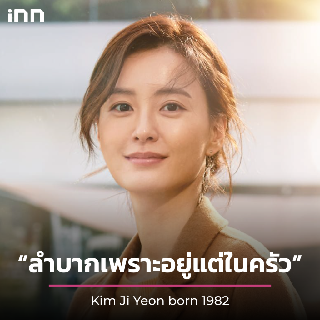 รวม 6 หนังและซีรีย์ลูกผู้หญิงที่ไม่ใช่แค่ผู้หญิงต้องดู-04