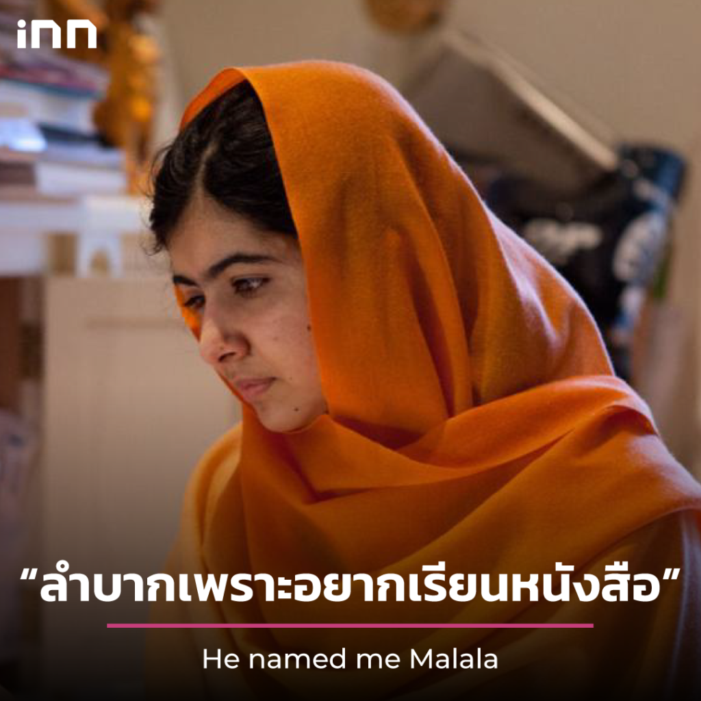 รวม 6 หนังและซีรีย์ลูกผู้หญิงที่ไม่ใช่แค่ผู้หญิงต้องดู-05