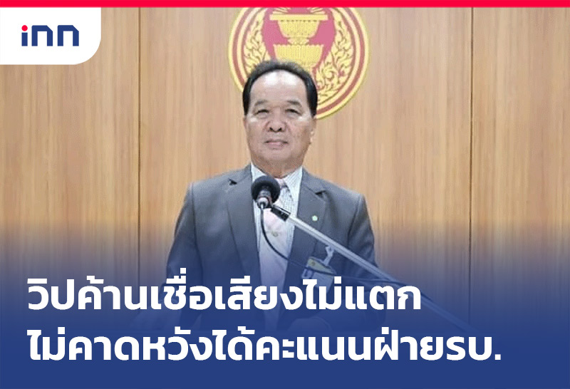 เกาะสถานการณ์ 08.30 น.