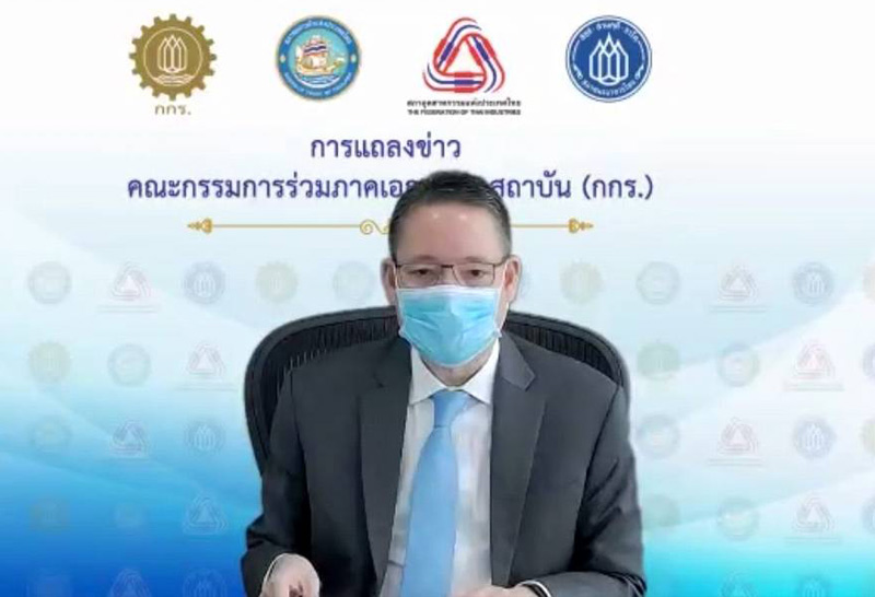 กกร.เพิ่มGDPปี64 เป็นลบ 0.5 ถึง 1%