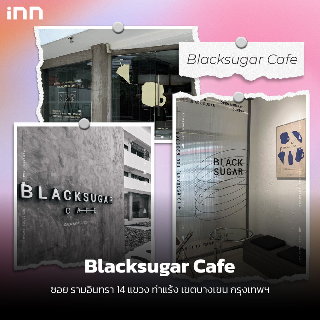 แนะนำ คาเฟ่ ร้านกาแฟ เปิดใหม่ในกรุงเทพ_ไส้ใน2