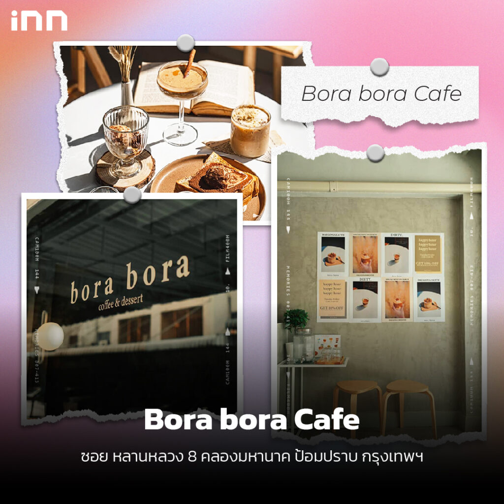 แนะนำ คาเฟ่ ร้านกาแฟ เปิดใหม่ในกรุงเทพ_ไส้ใน4