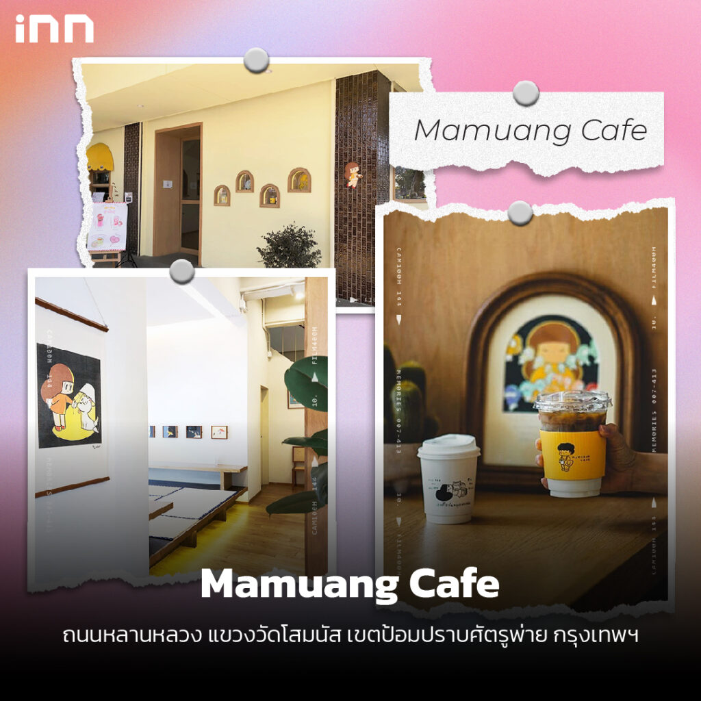 แนะนำ คาเฟ่ ร้านกาแฟ เปิดใหม่ในกรุงเทพ_ไส้ใน7